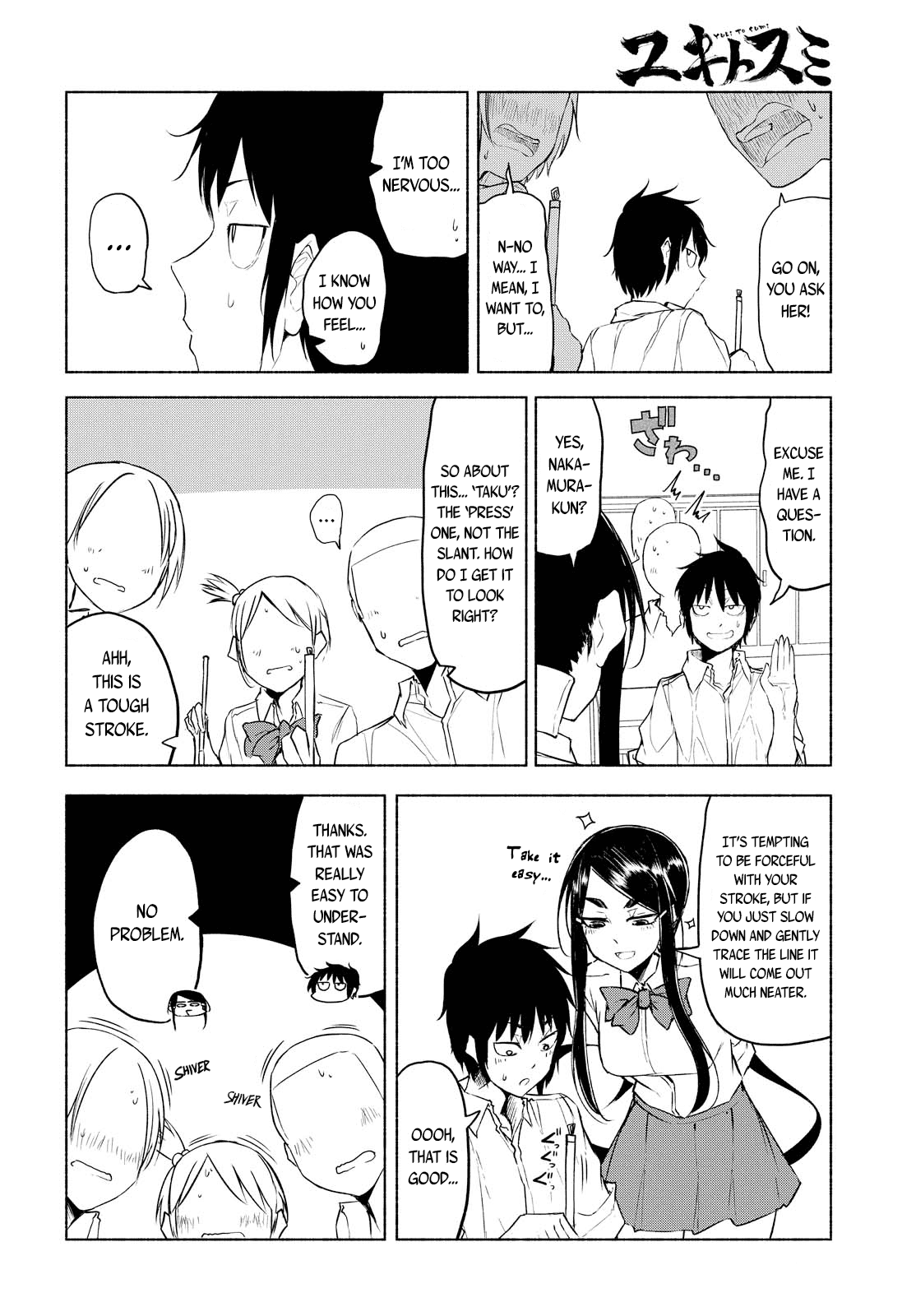 Yuki to Sumi Chapter 9 page 7 - Chapter 9