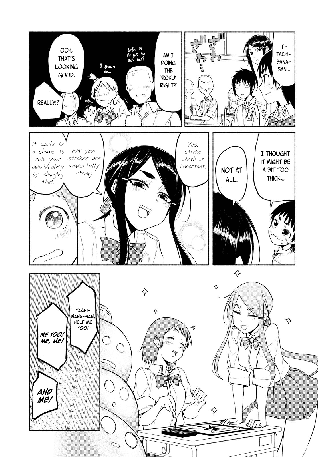 Yuki to Sumi Chapter 9 page 8 - Chapter 9