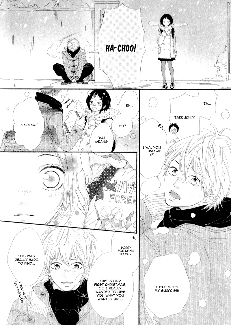 Yuki, Tokidoki Suki Chapter 0 page 9 - Chapter ibi-manga : [Oneshot]