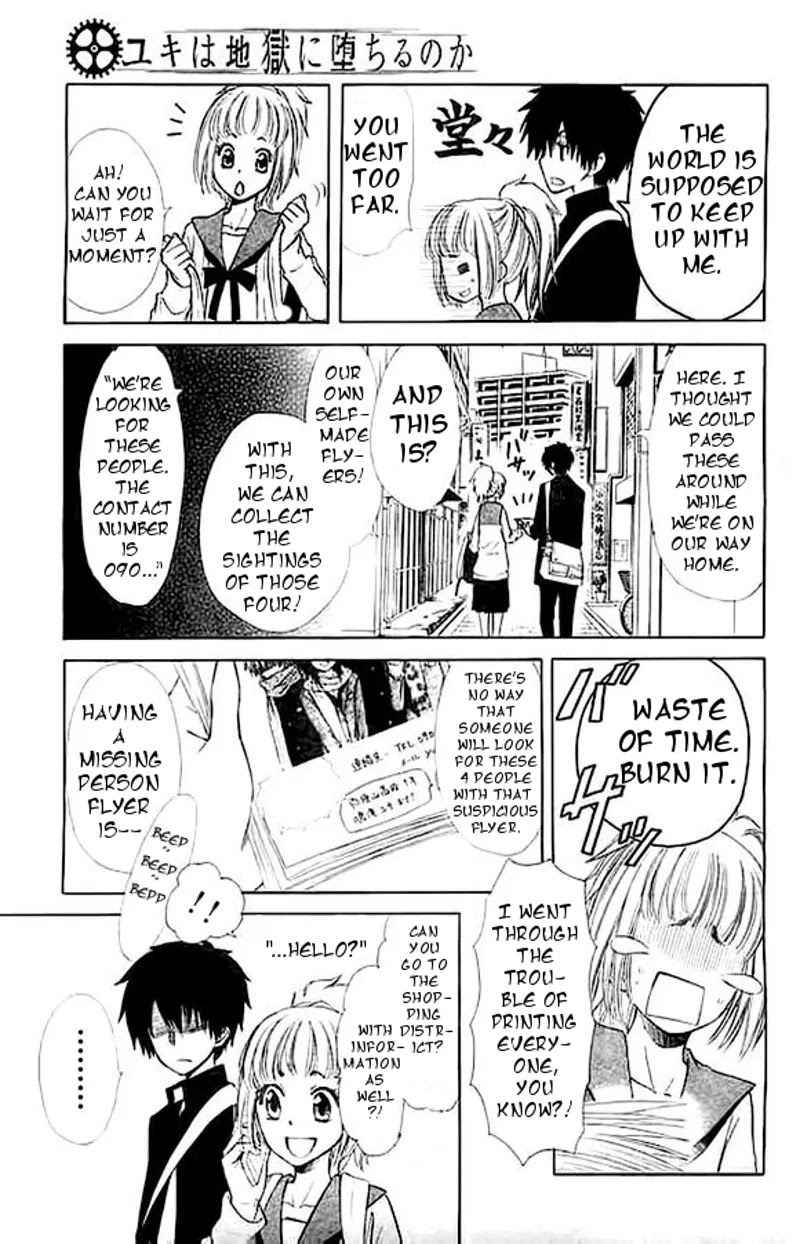 Yuki wa Jigoku ni Ochiru no Ka Chapter 1 page 11 - Chapter 1