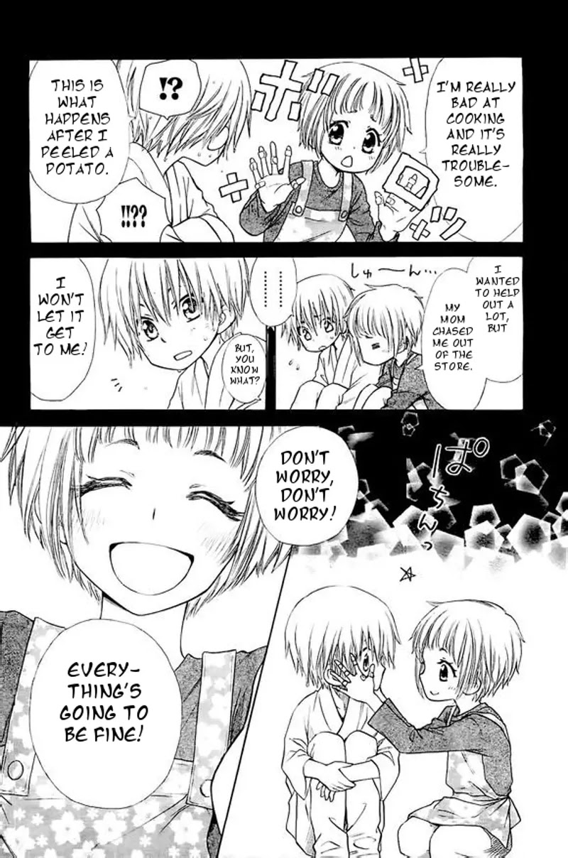 Yuki wa Jigoku ni Ochiru no Ka Chapter 1 page 22 - Chapter 1