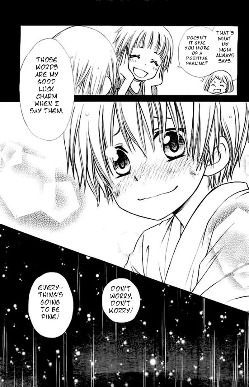 Yuki wa Jigoku ni Ochiru no Ka Chapter 1 page 23 - Chapter 1