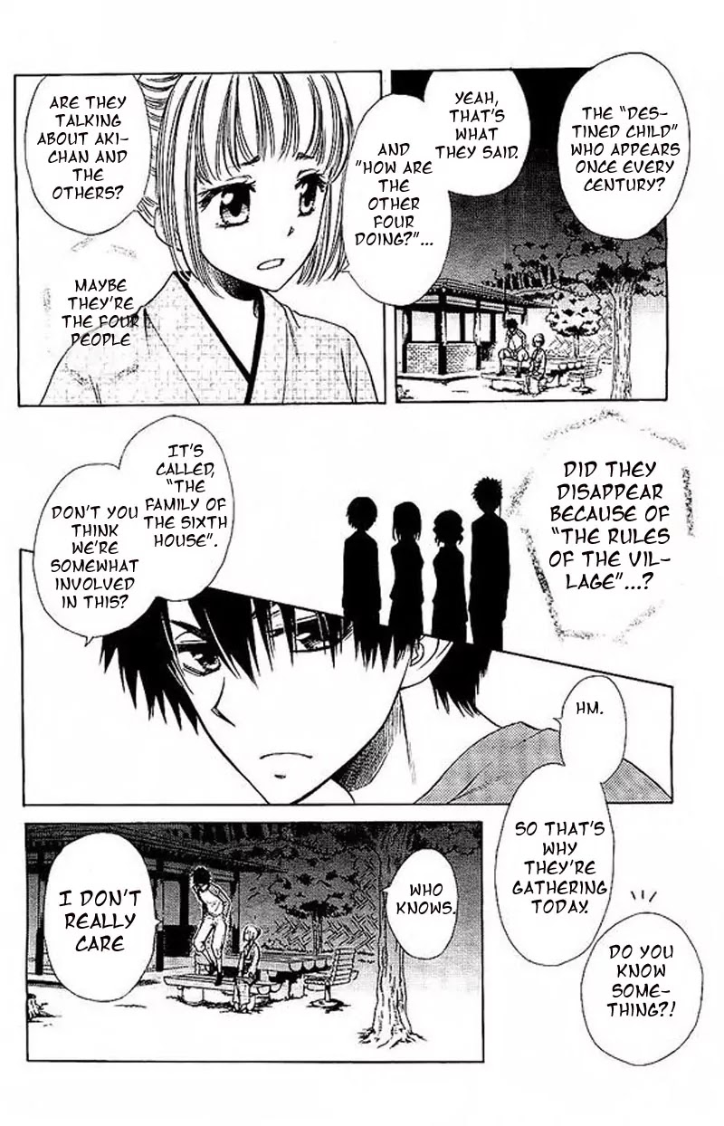 Yuki wa Jigoku ni Ochiru no Ka Chapter 1 page 28 - Chapter 1