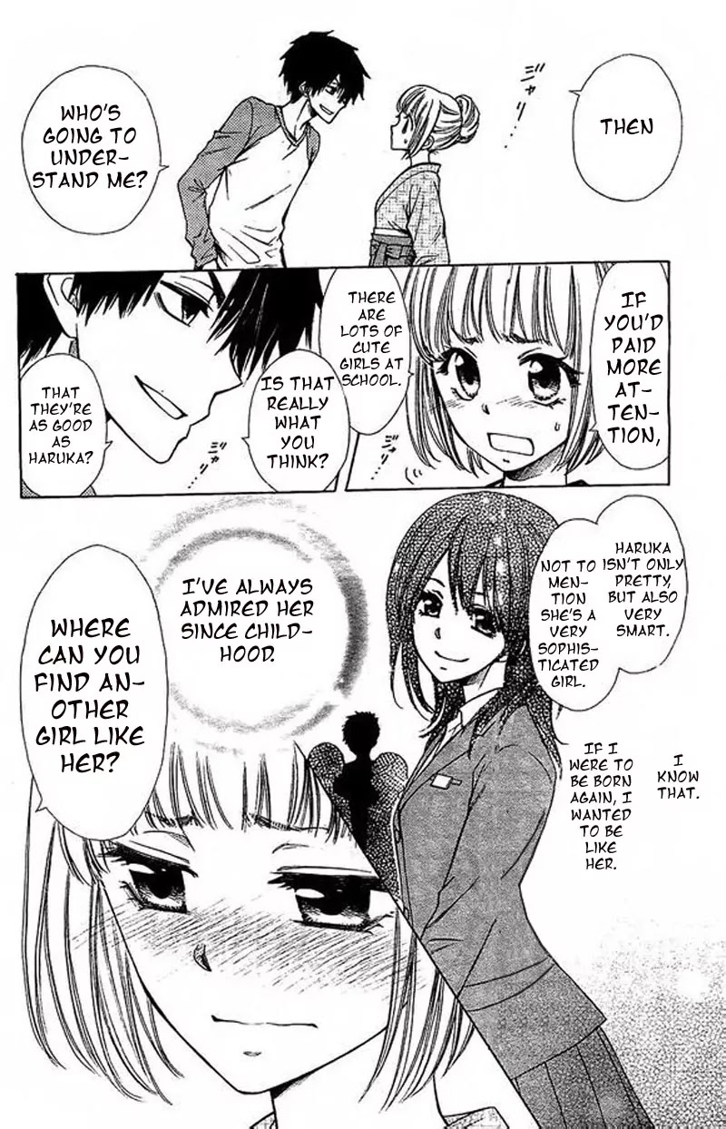 Yuki wa Jigoku ni Ochiru no Ka Chapter 1 page 30 - Chapter 1