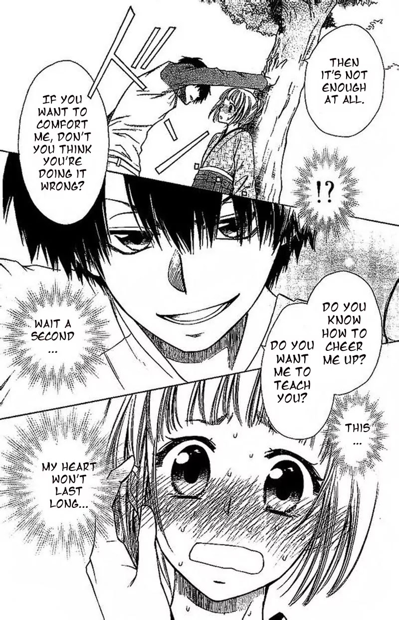 Yuki wa Jigoku ni Ochiru no Ka Chapter 1 page 32 - Chapter 1