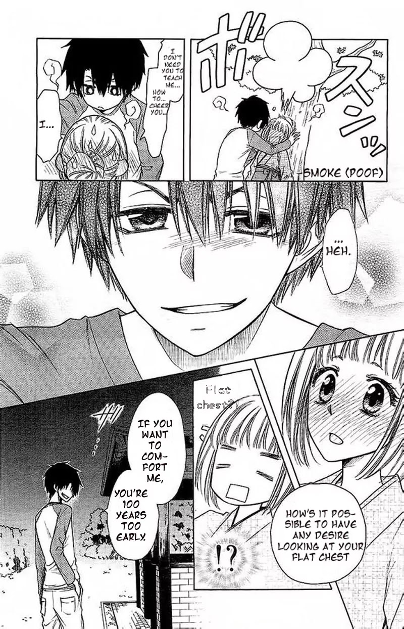 Yuki wa Jigoku ni Ochiru no Ka Chapter 1 page 33 - Chapter 1