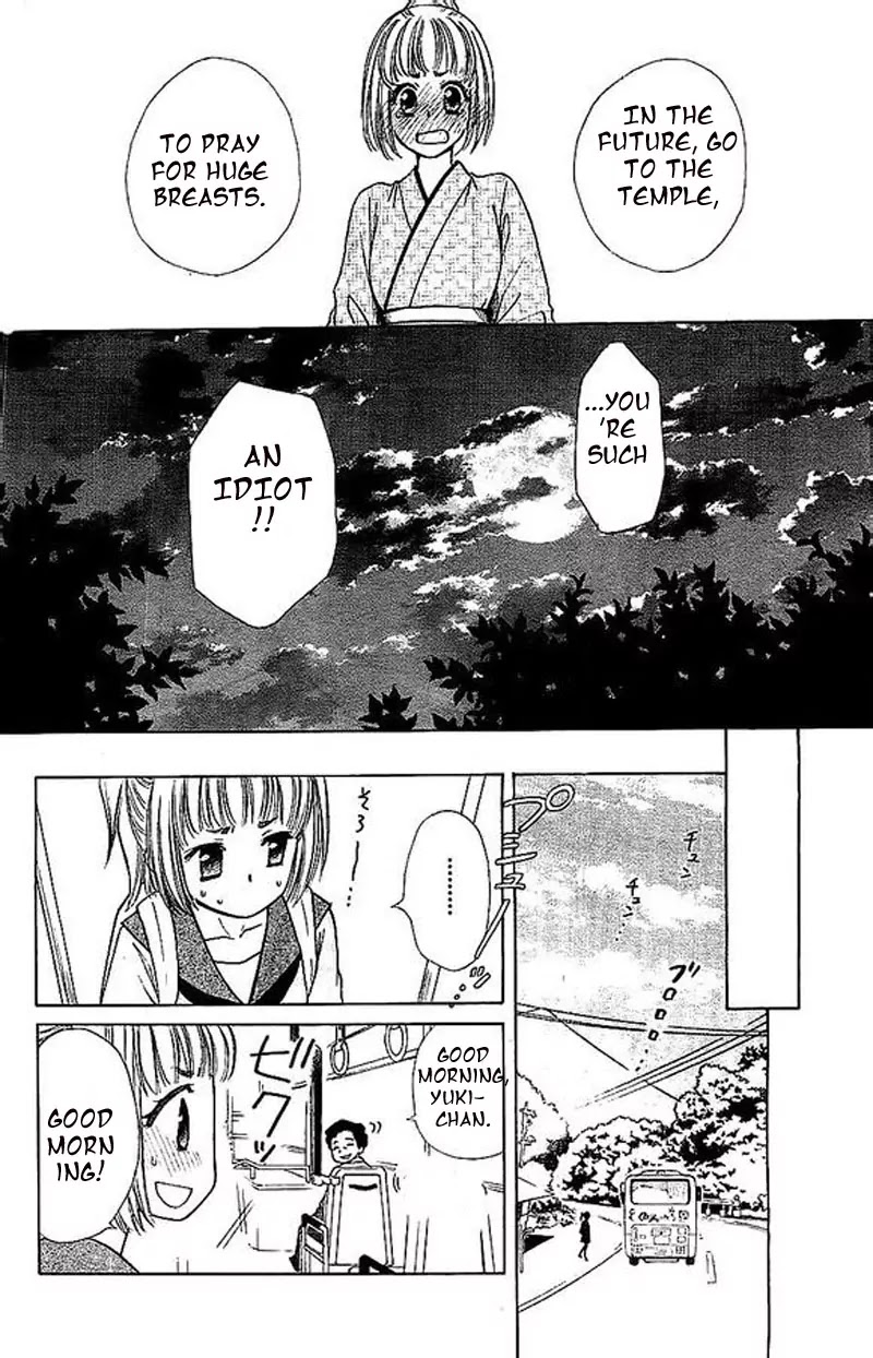 Yuki wa Jigoku ni Ochiru no Ka Chapter 1 page 34 - Chapter 1