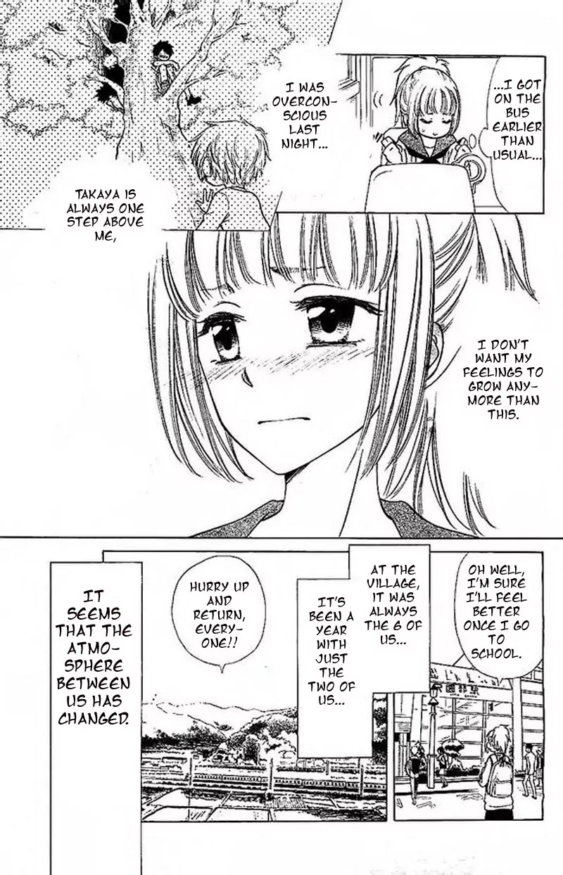 Yuki wa Jigoku ni Ochiru no Ka Chapter 1 page 35 - Chapter 1
