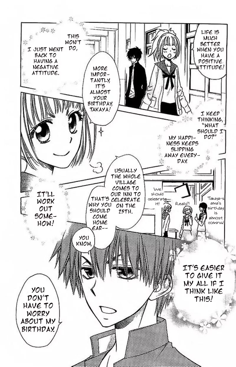 Yuki wa Jigoku ni Ochiru no Ka Chapter 1 page 37 - Chapter 1