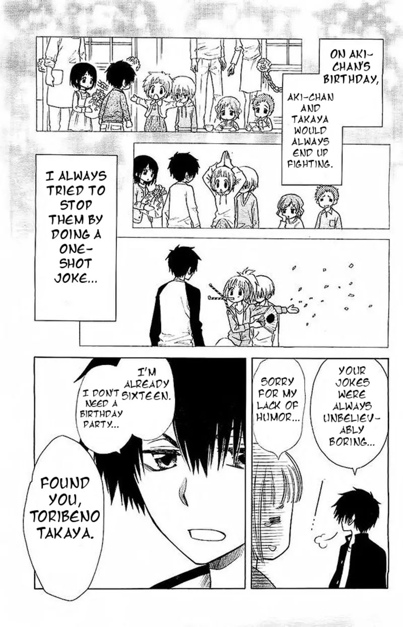 Yuki wa Jigoku ni Ochiru no Ka Chapter 1 page 39 - Chapter 1