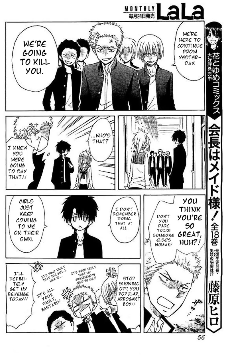 Yuki wa Jigoku ni Ochiru no Ka Chapter 1 page 40 - Chapter 1