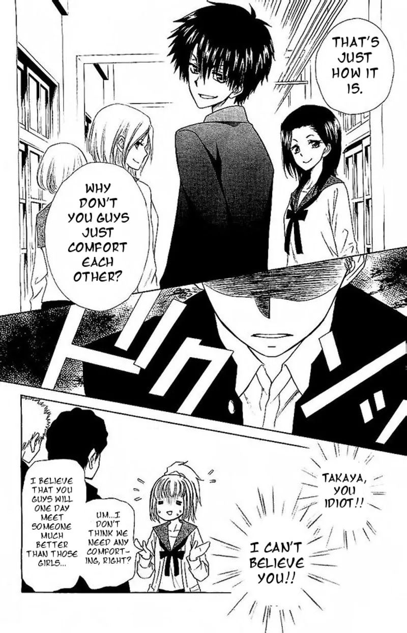 Yuki wa Jigoku ni Ochiru no Ka Chapter 1 page 44 - Chapter 1