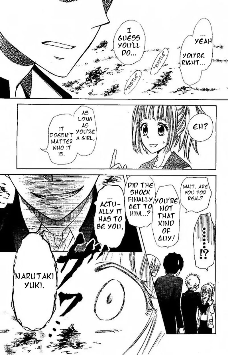 Yuki wa Jigoku ni Ochiru no Ka Chapter 1 page 45 - Chapter 1