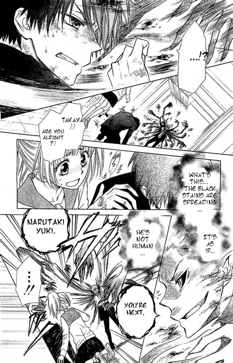 Yuki wa Jigoku ni Ochiru no Ka Chapter 1 page 49 - Chapter 1