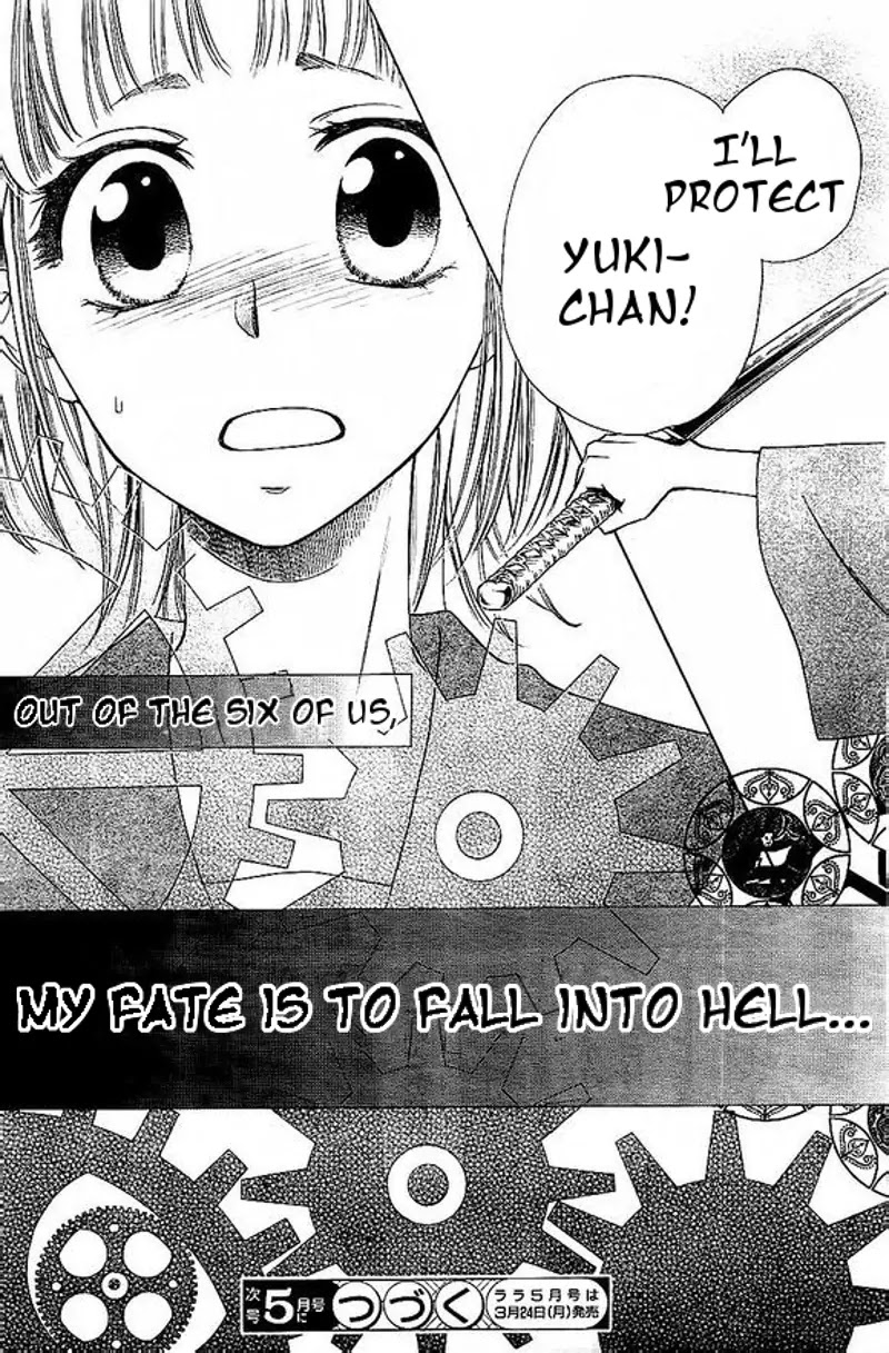Yuki wa Jigoku ni Ochiru no Ka Chapter 1 page 54 - Chapter 1