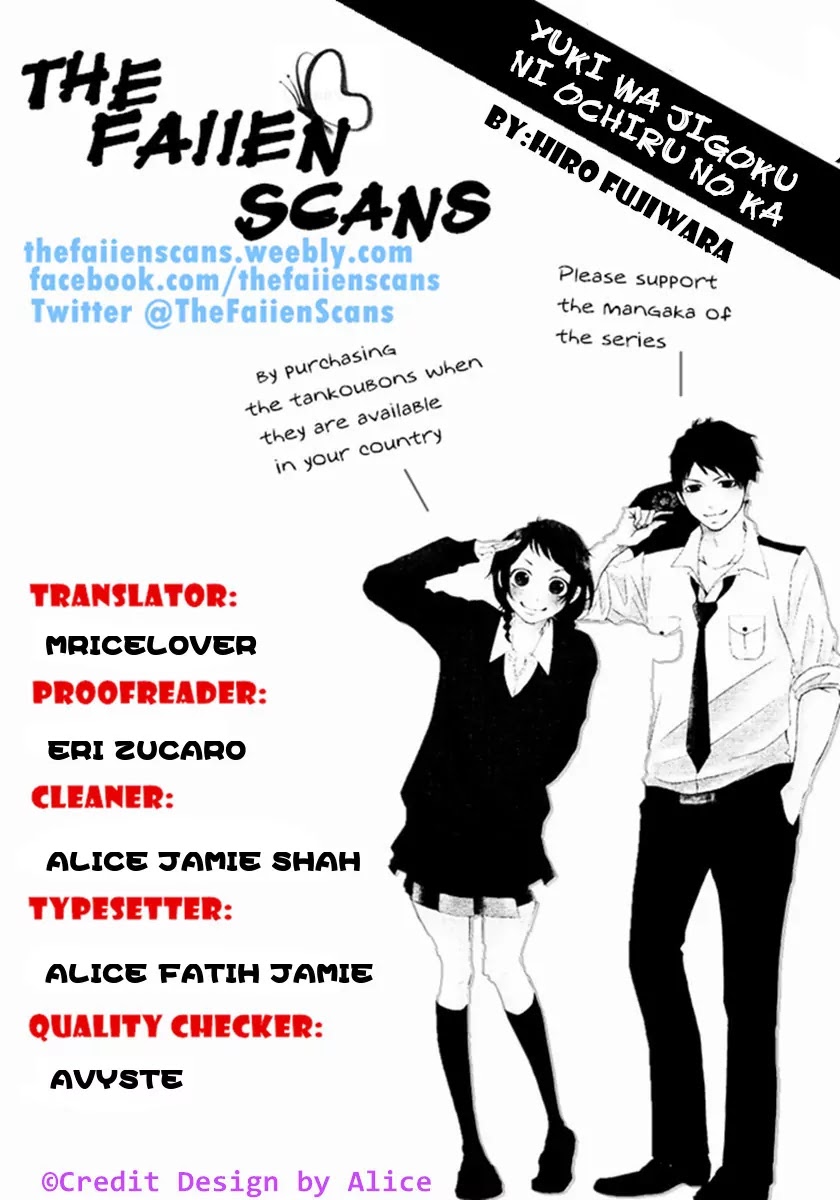 Yuki wa Jigoku ni Ochiru no Ka Chapter 1 page 55 - Chapter 1