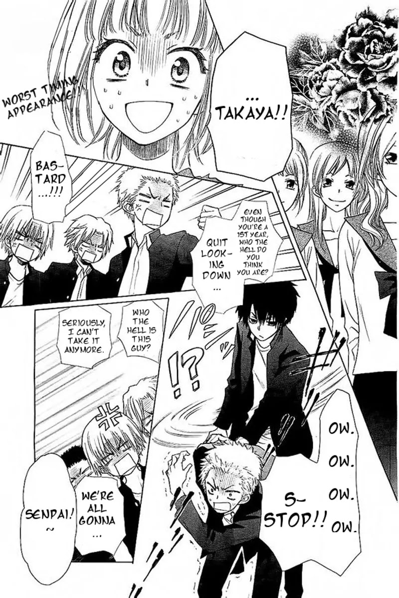 Yuki wa Jigoku ni Ochiru no Ka Chapter 1 page 9 - Chapter 1