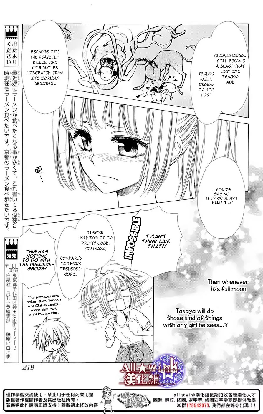 Yuki wa Jigoku ni Ochiru no Ka Chapter 10 page 11 - Chapter 10