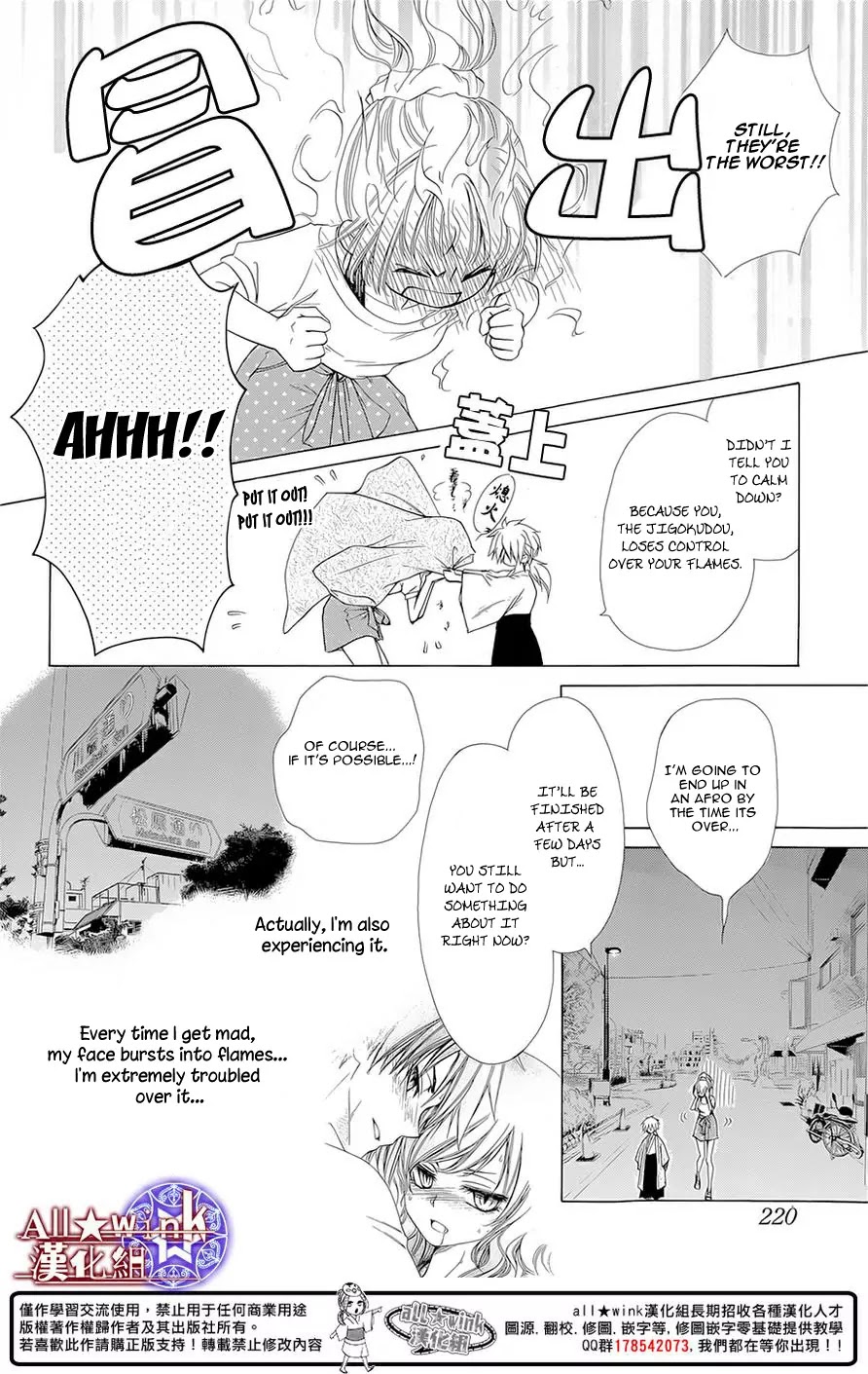 Yuki wa Jigoku ni Ochiru no Ka Chapter 10 page 12 - Chapter 10