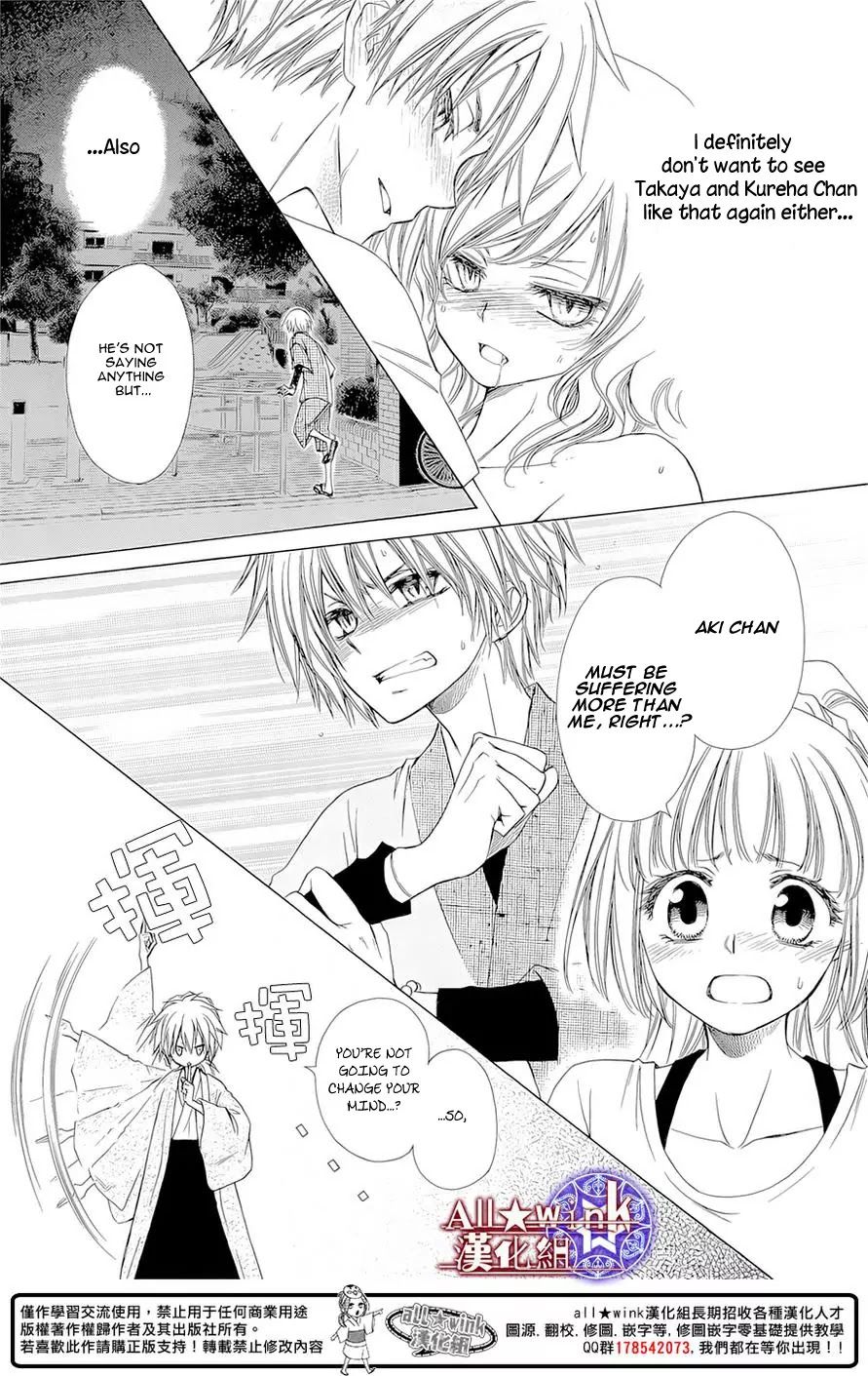 Yuki wa Jigoku ni Ochiru no Ka Chapter 10 page 15 - Chapter 10