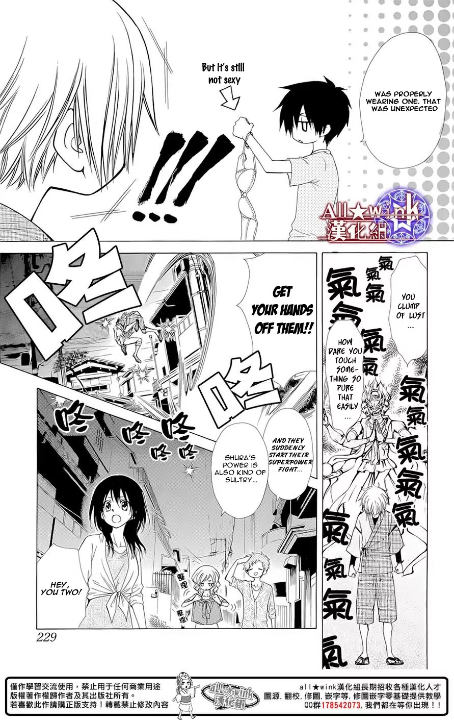 Yuki wa Jigoku ni Ochiru no Ka Chapter 10 page 21 - Chapter 10