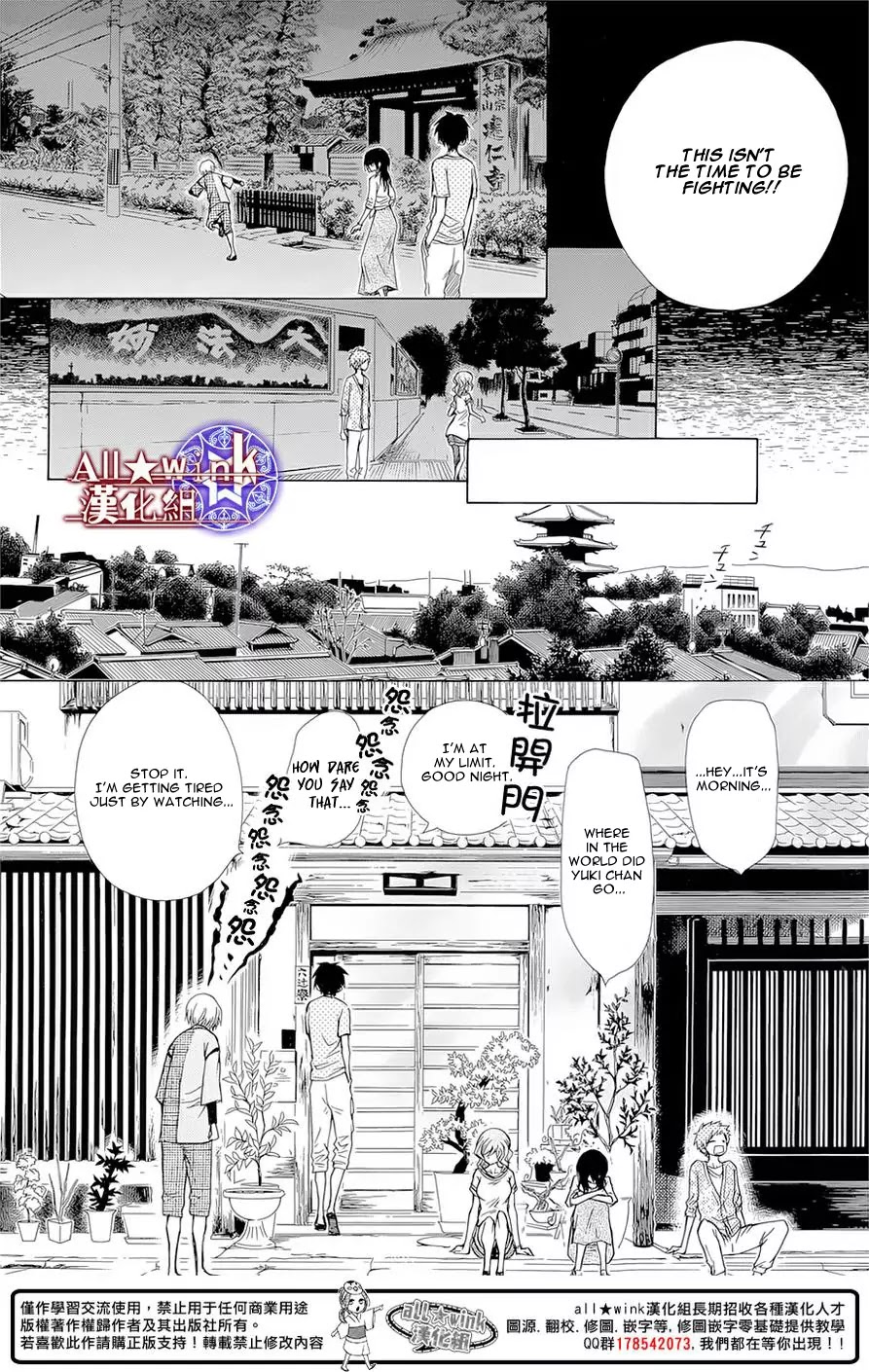 Yuki wa Jigoku ni Ochiru no Ka Chapter 10 page 22 - Chapter 10