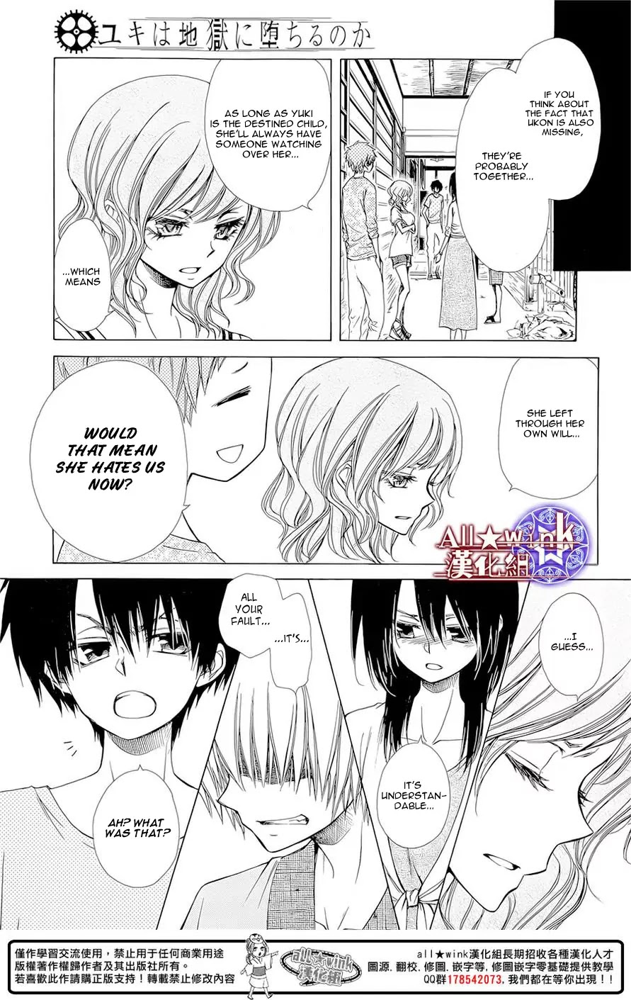 Yuki wa Jigoku ni Ochiru no Ka Chapter 10 page 23 - Chapter 10
