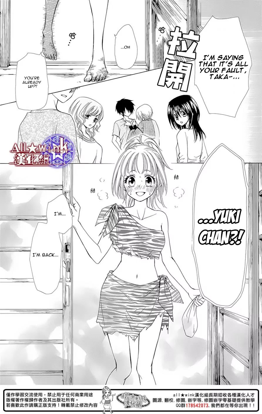 Yuki wa Jigoku ni Ochiru no Ka Chapter 10 page 24 - Chapter 10