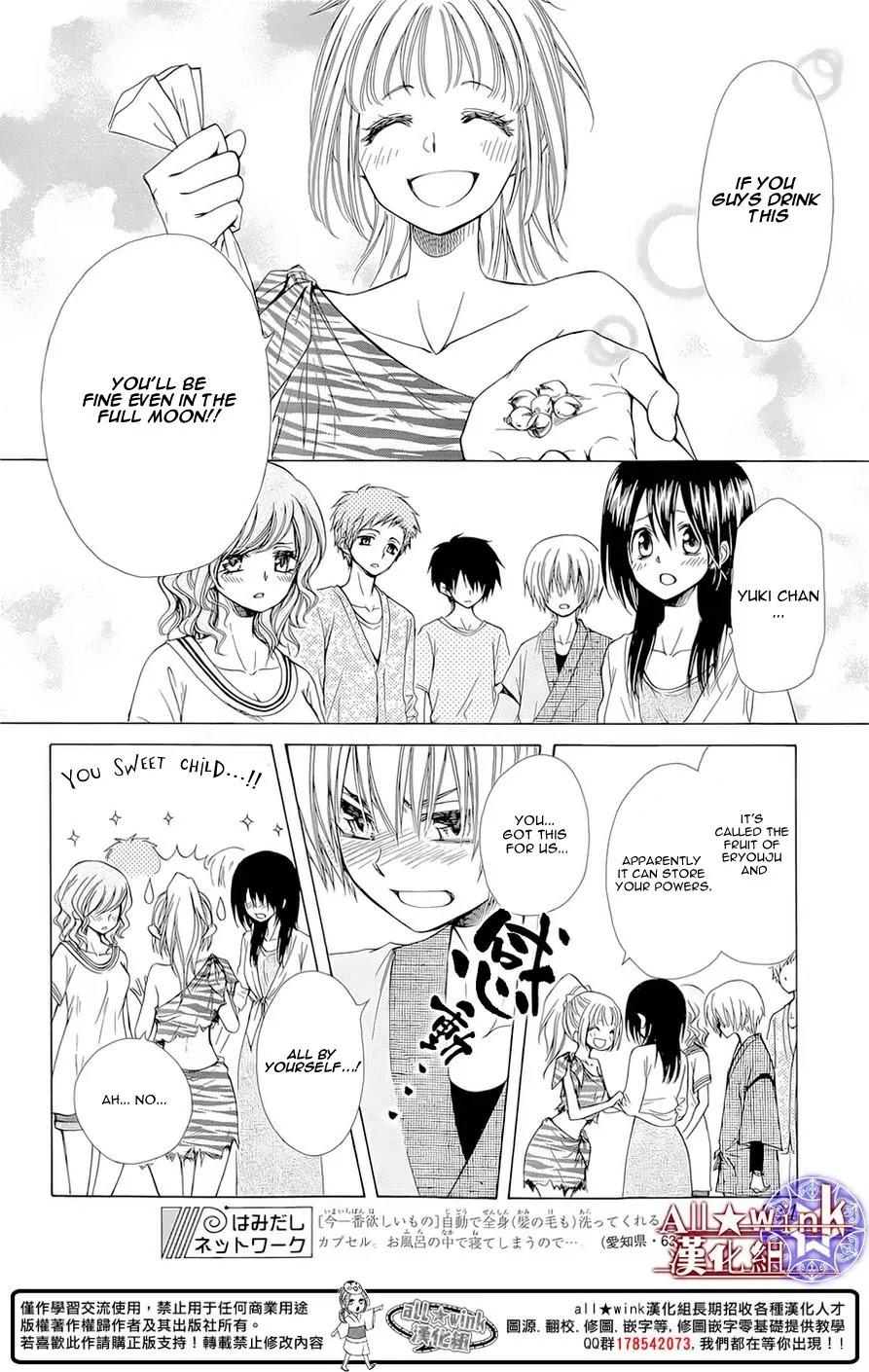 Yuki wa Jigoku ni Ochiru no Ka Chapter 10 page 26 - Chapter 10