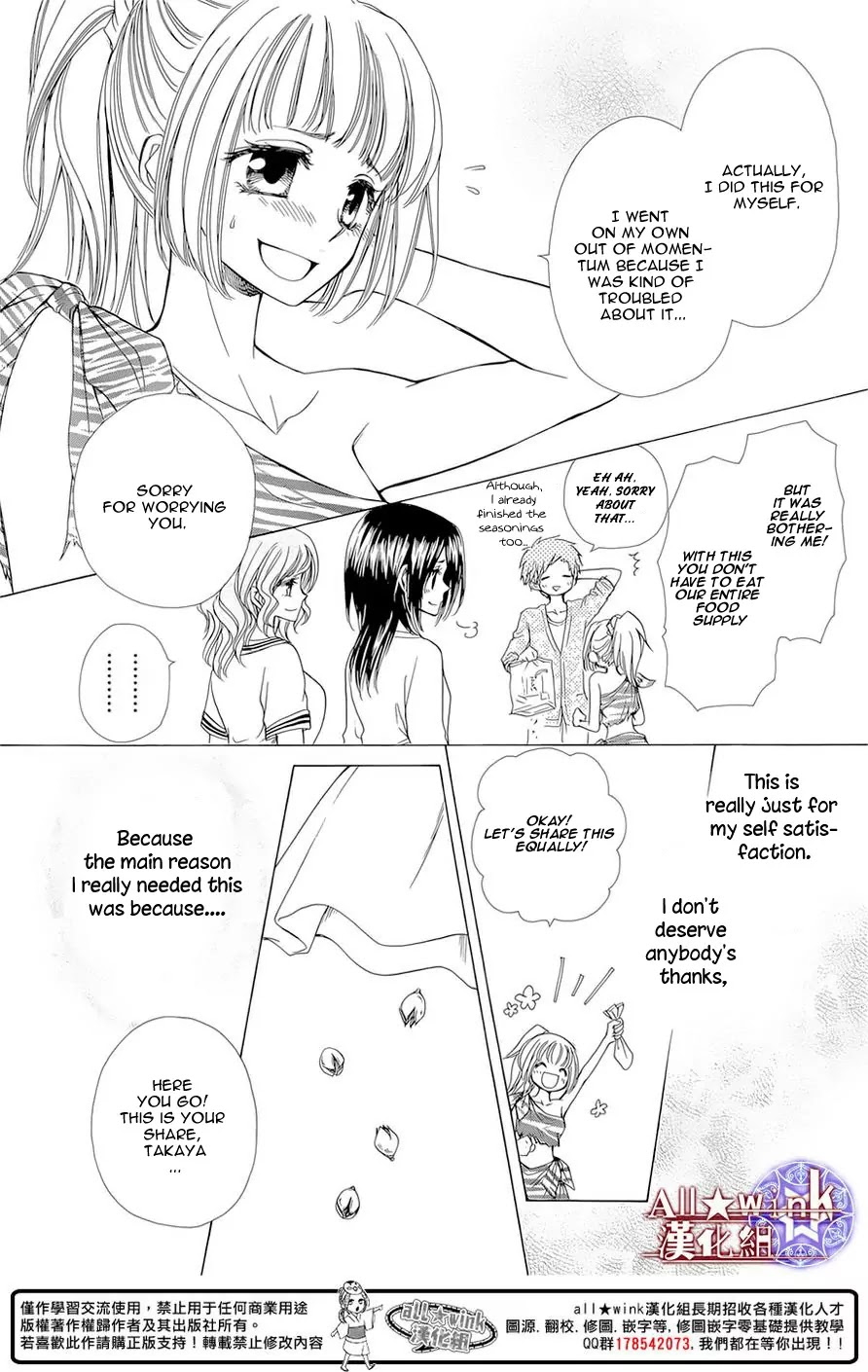 Yuki wa Jigoku ni Ochiru no Ka Chapter 10 page 27 - Chapter 10