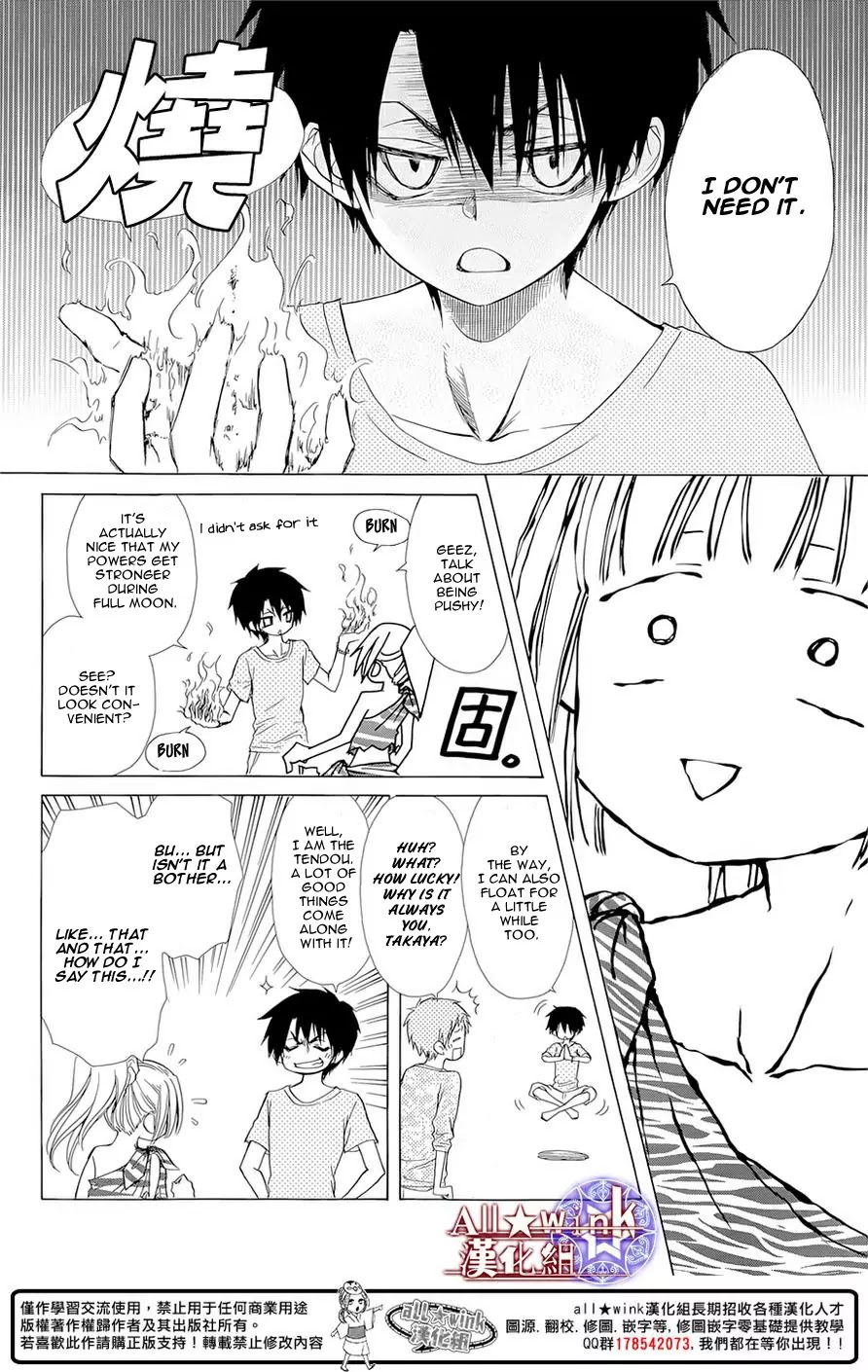 Yuki wa Jigoku ni Ochiru no Ka Chapter 10 page 28 - Chapter 10