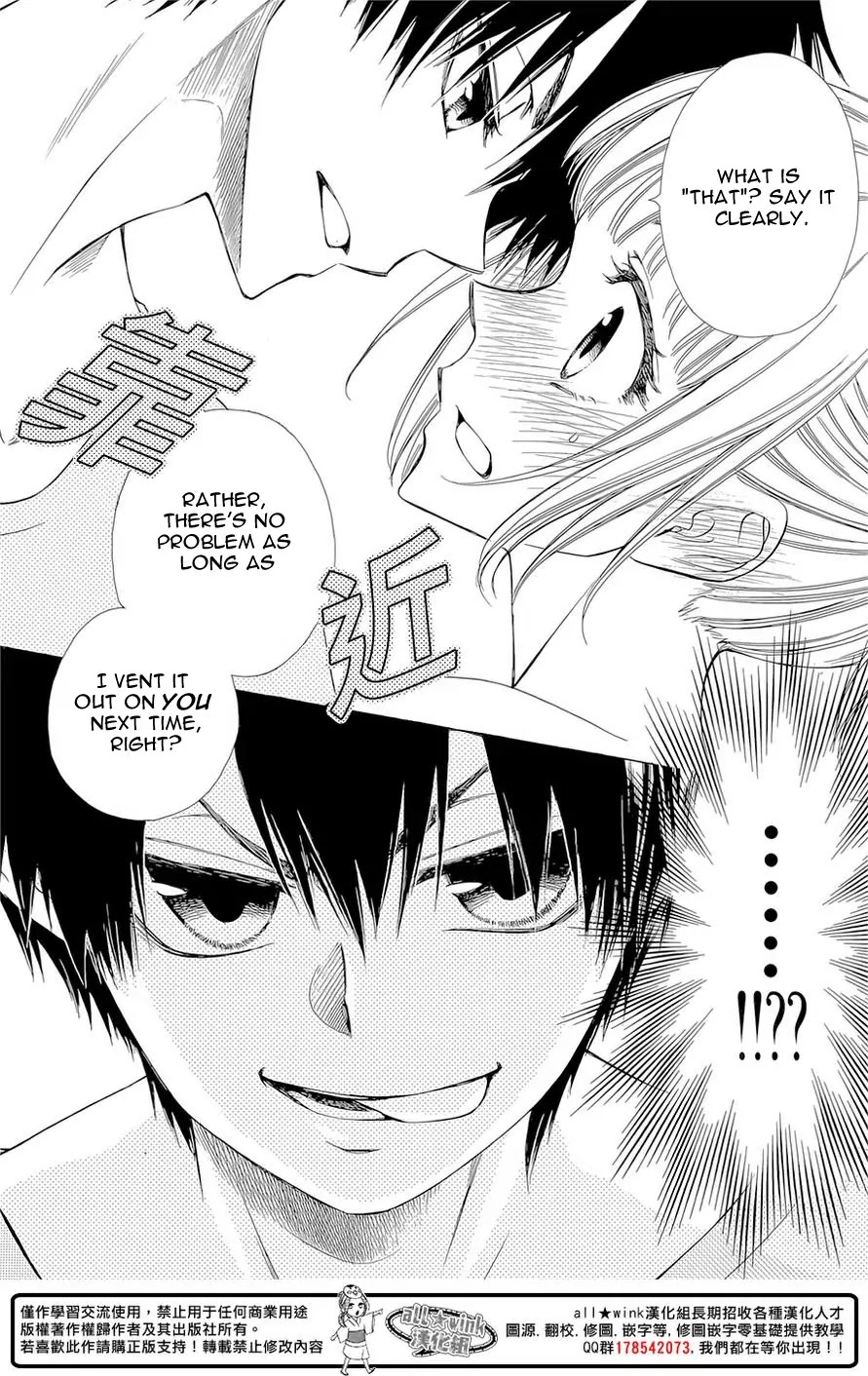 Yuki wa Jigoku ni Ochiru no Ka Chapter 10 page 29 - Chapter 10