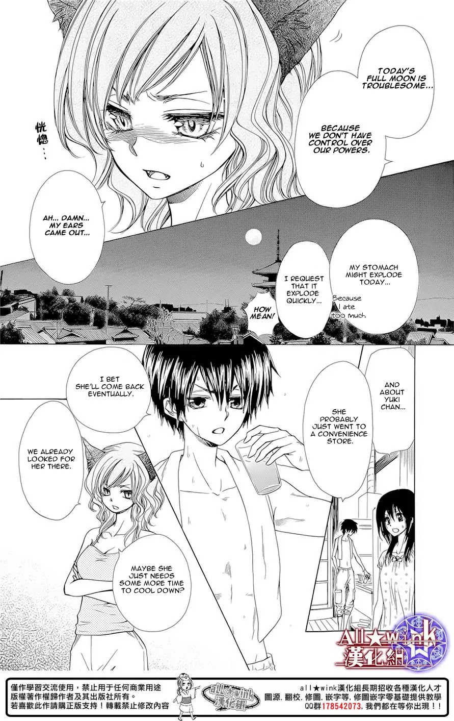 Yuki wa Jigoku ni Ochiru no Ka Chapter 10 page 4 - Chapter 10
