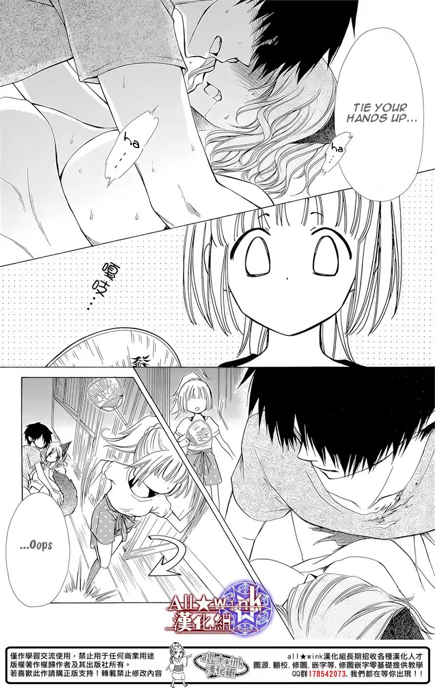 Yuki wa Jigoku ni Ochiru no Ka Chapter 10 page 8 - Chapter 10