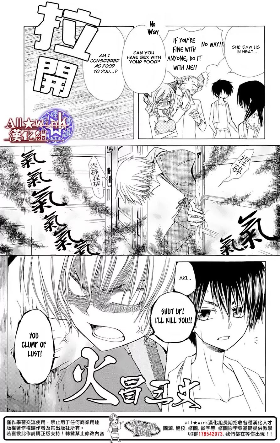 Yuki wa Jigoku ni Ochiru no Ka Chapter 10 page 9 - Chapter 10
