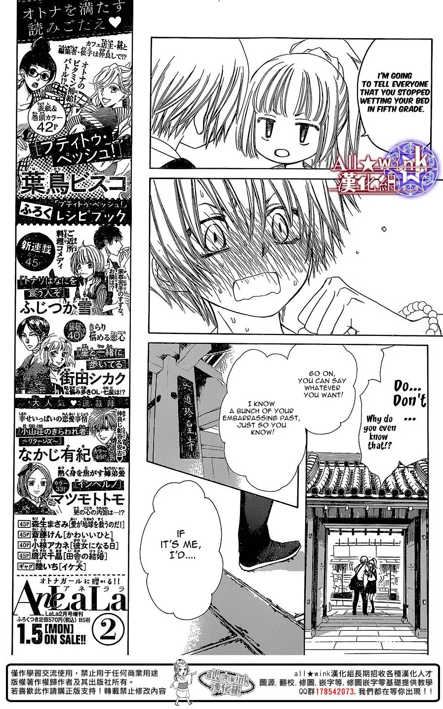 Yuki wa Jigoku ni Ochiru no Ka Chapter 11 page 14 - Chapter 11
