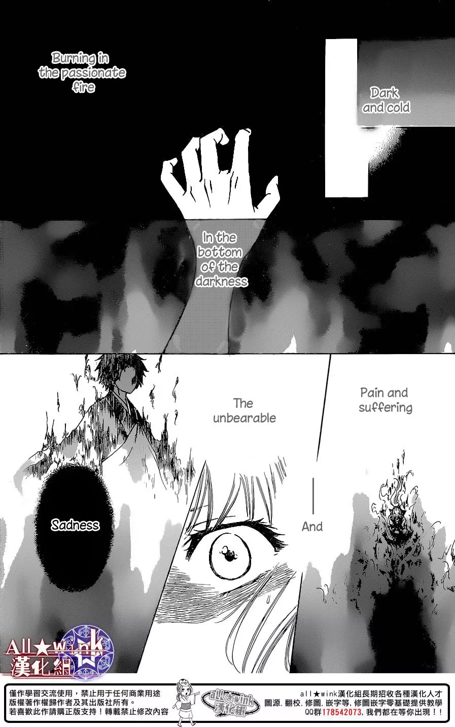 Yuki wa Jigoku ni Ochiru no Ka Chapter 11 page 19 - Chapter 11