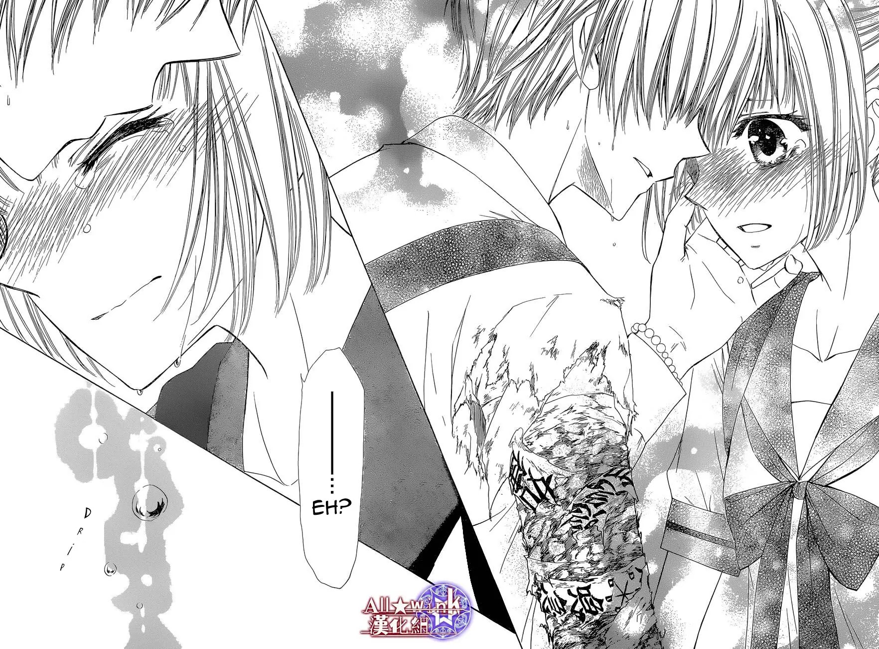 Yuki wa Jigoku ni Ochiru no Ka Chapter 11 page 21 - Chapter 11