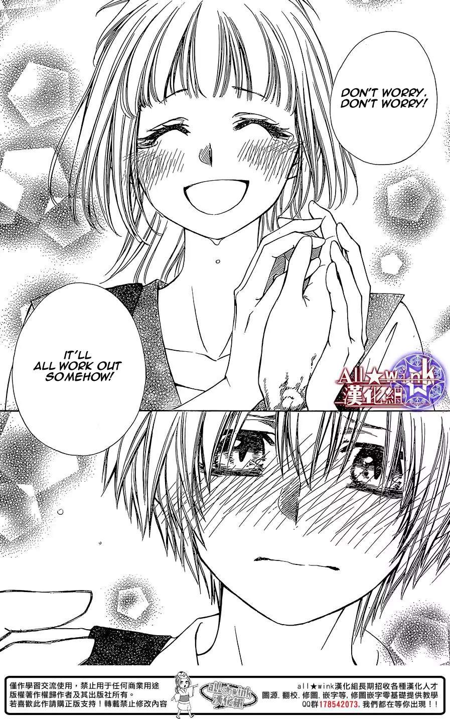 Yuki wa Jigoku ni Ochiru no Ka Chapter 11 page 26 - Chapter 11