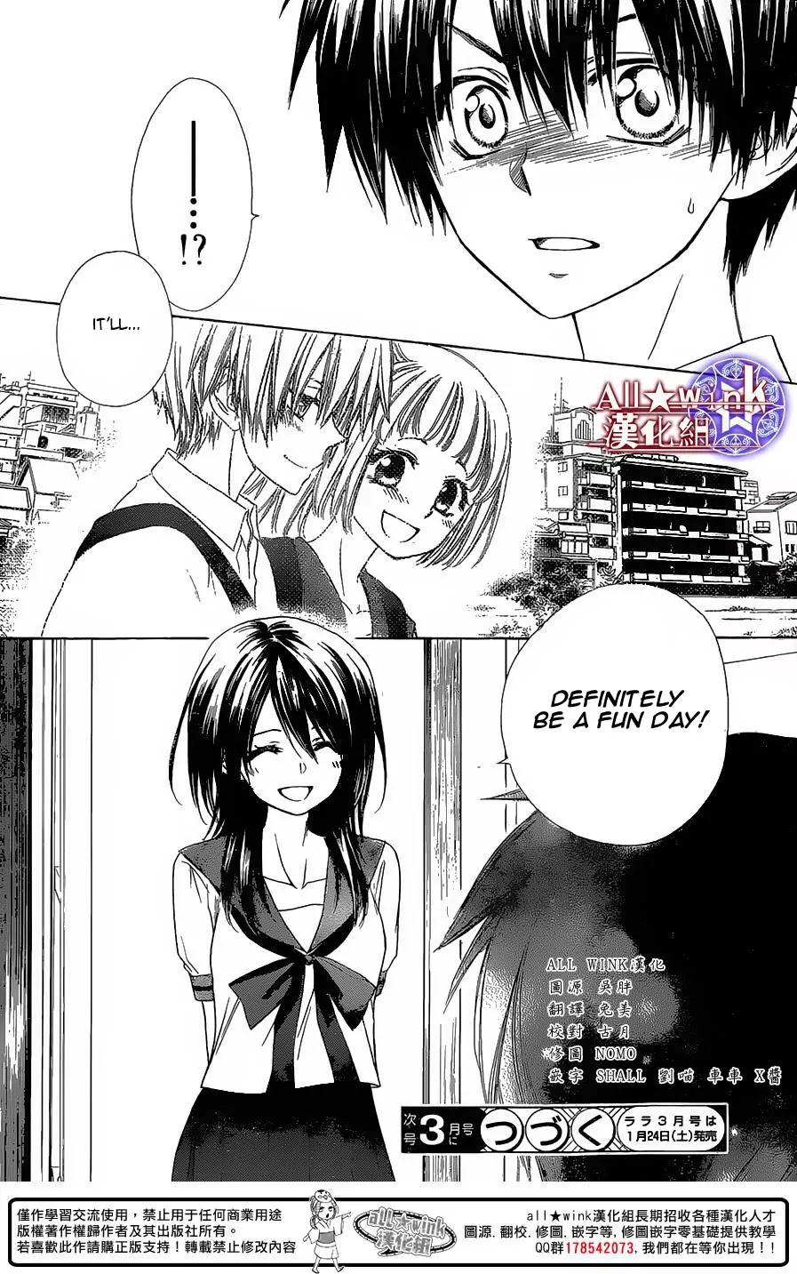 Yuki wa Jigoku ni Ochiru no Ka Chapter 11 page 30 - Chapter 11