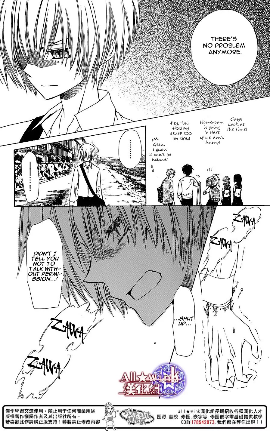 Yuki wa Jigoku ni Ochiru no Ka Chapter 11 page 5 - Chapter 11