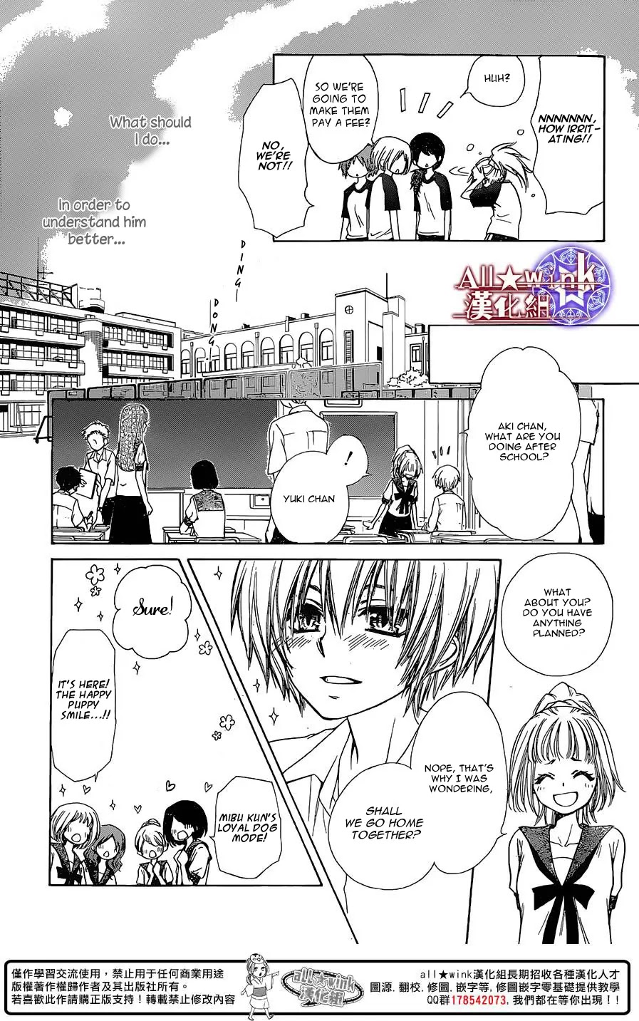 Yuki wa Jigoku ni Ochiru no Ka Chapter 11 page 8 - Chapter 11
