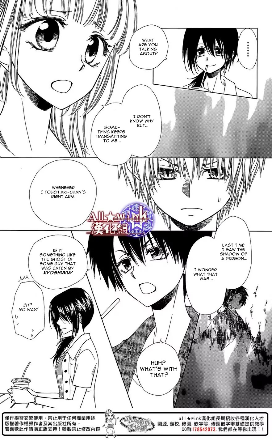Yuki wa Jigoku ni Ochiru no Ka Chapter 12 page 10 - Chapter 12