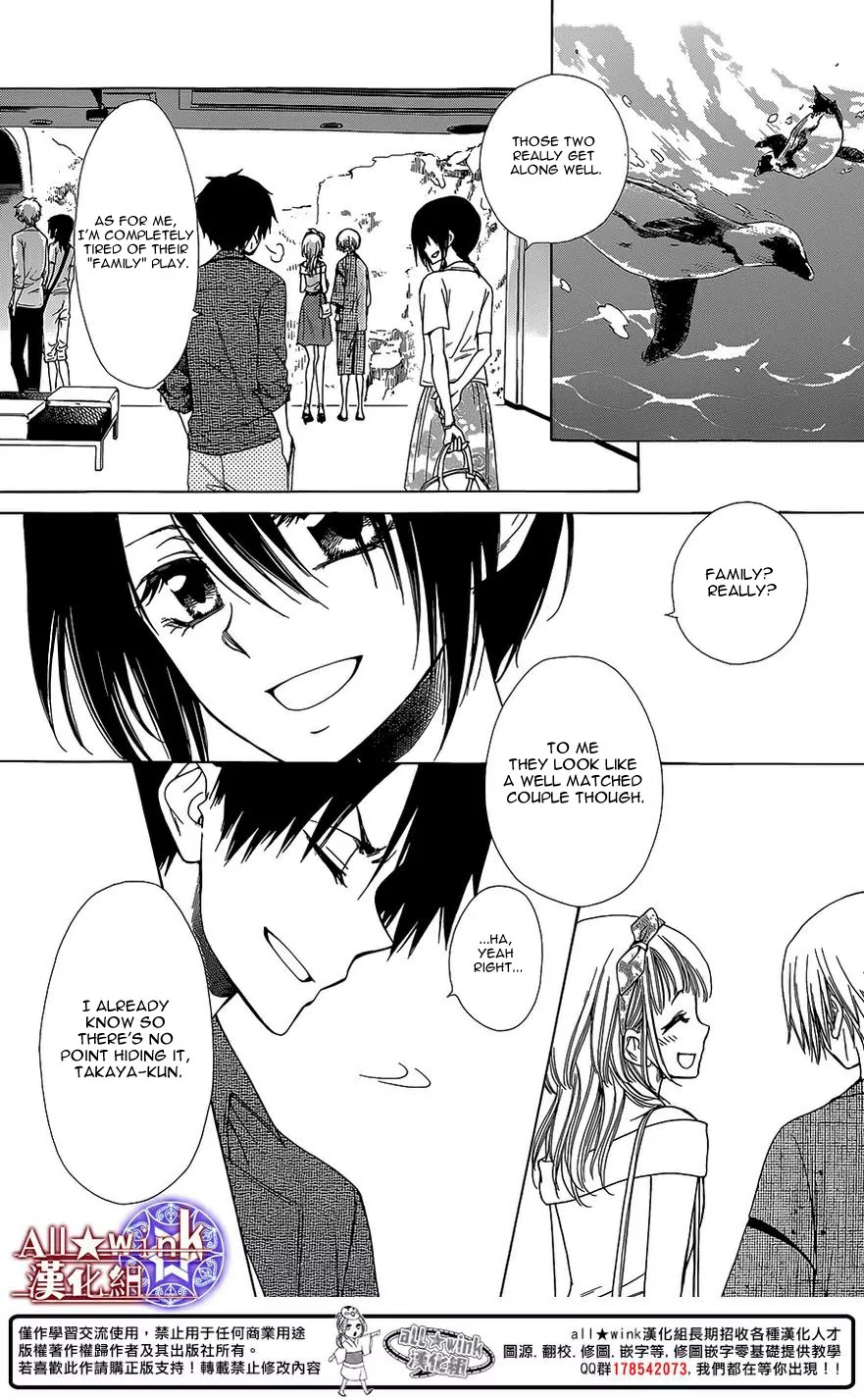 Yuki wa Jigoku ni Ochiru no Ka Chapter 12 page 12 - Chapter 12