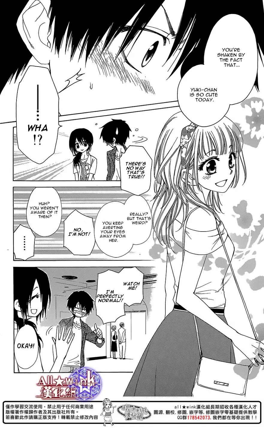 Yuki wa Jigoku ni Ochiru no Ka Chapter 12 page 13 - Chapter 12