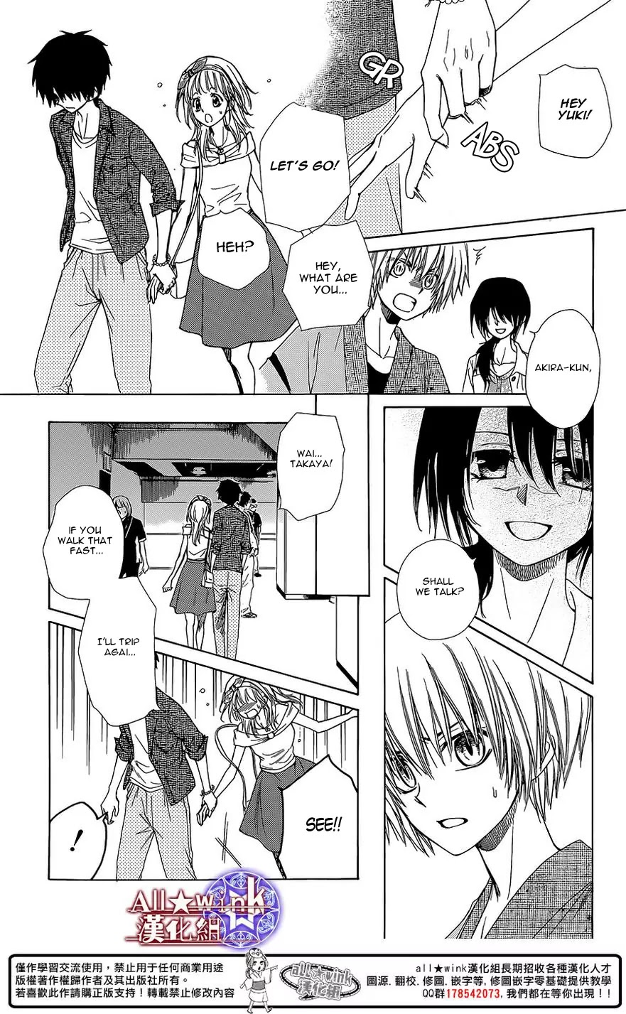 Yuki wa Jigoku ni Ochiru no Ka Chapter 12 page 14 - Chapter 12