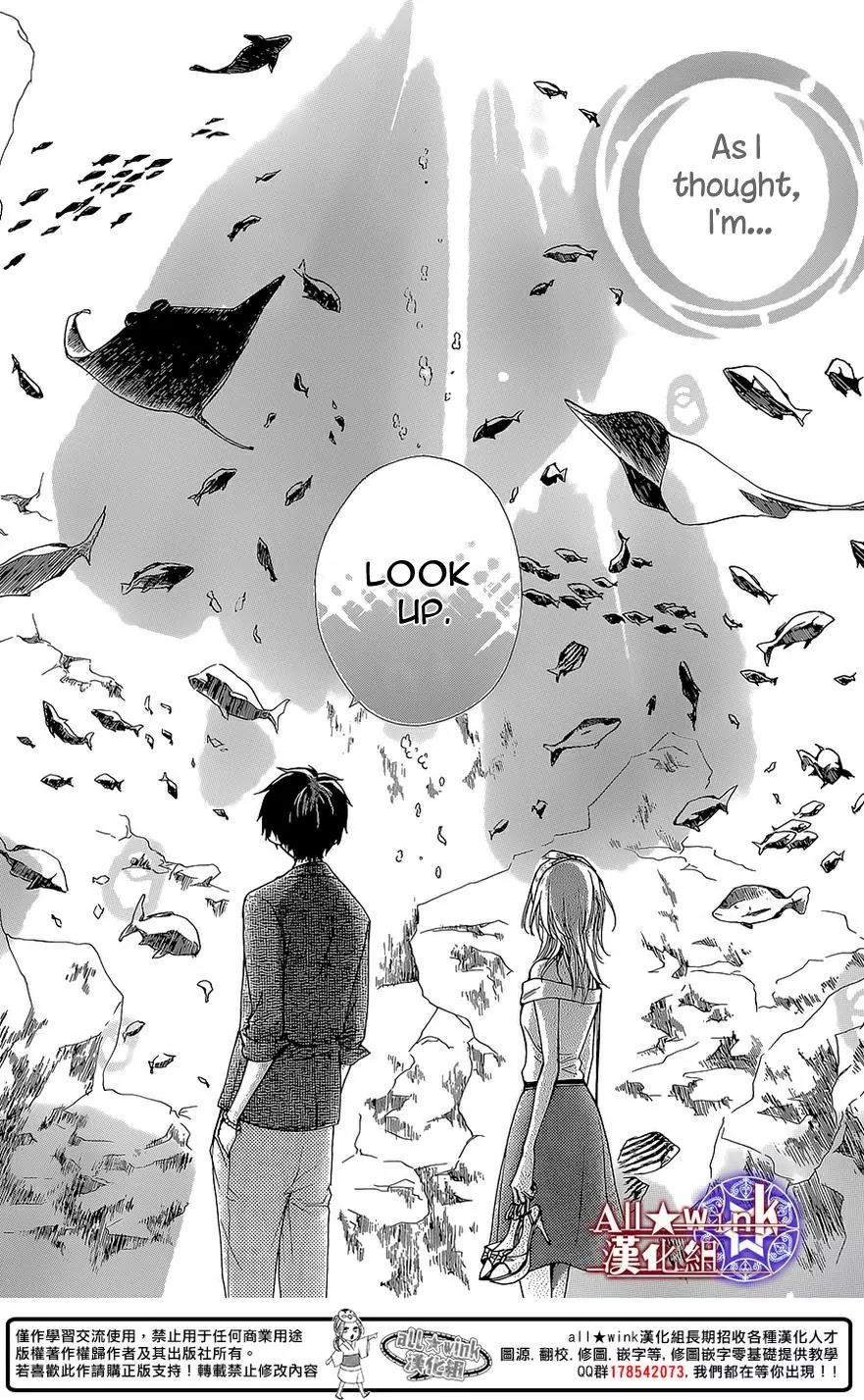 Yuki wa Jigoku ni Ochiru no Ka Chapter 12 page 17 - Chapter 12