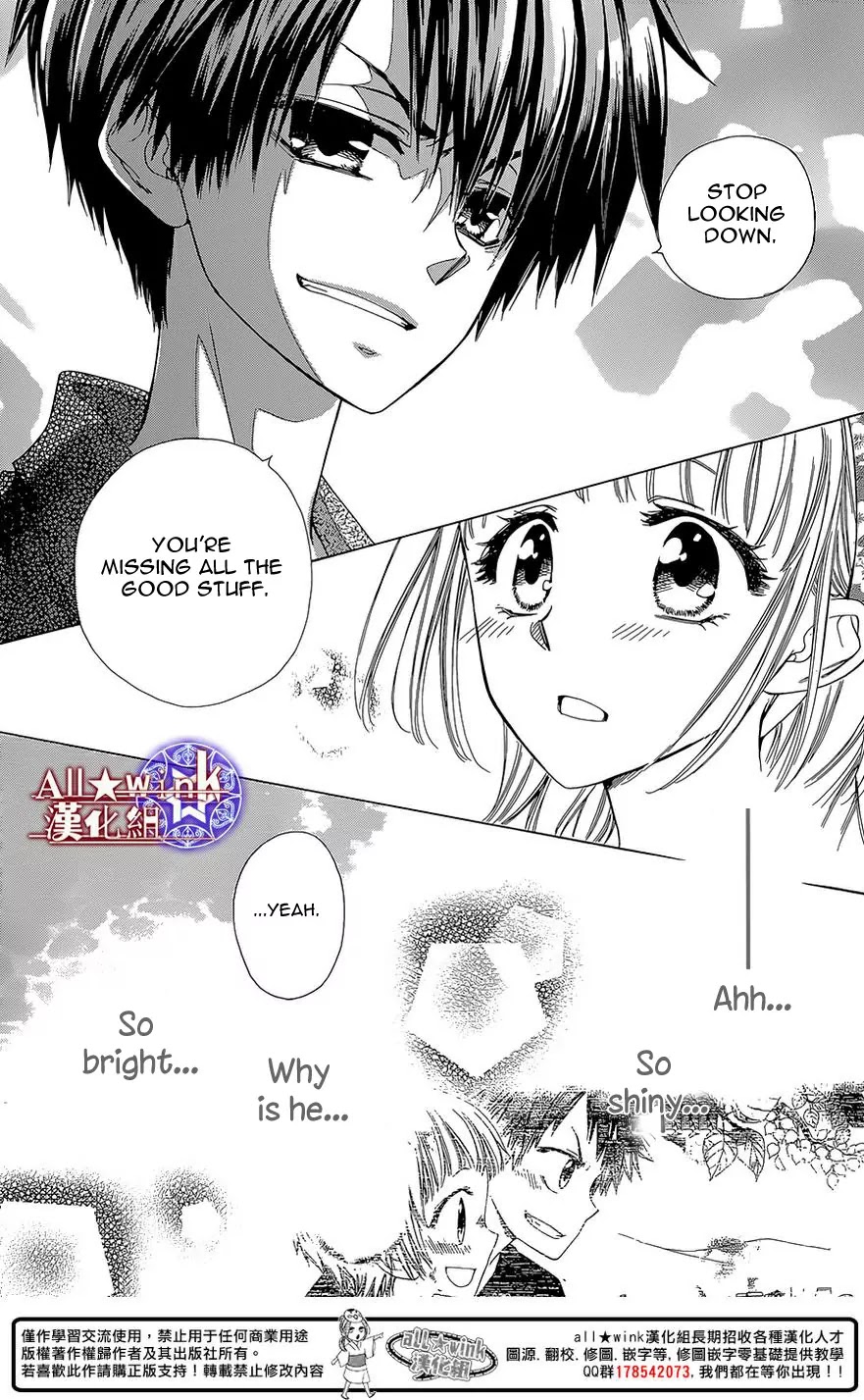 Yuki wa Jigoku ni Ochiru no Ka Chapter 12 page 18 - Chapter 12