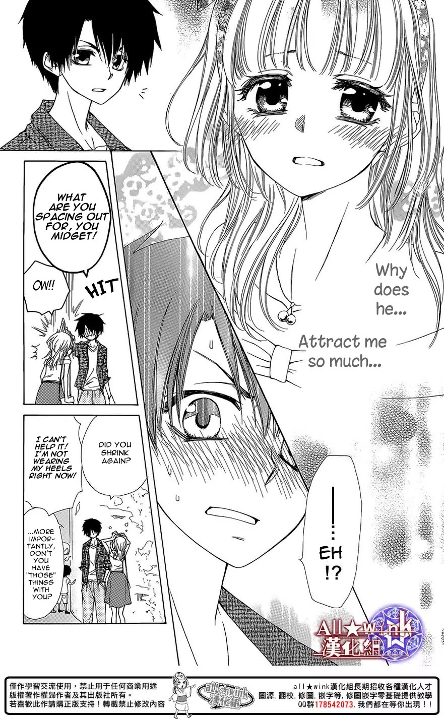 Yuki wa Jigoku ni Ochiru no Ka Chapter 12 page 19 - Chapter 12