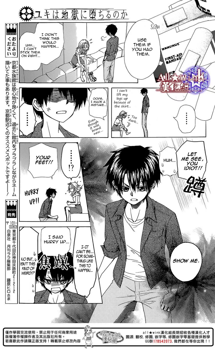 Yuki wa Jigoku ni Ochiru no Ka Chapter 12 page 20 - Chapter 12